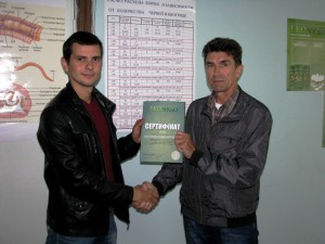  отримання сертифіката 